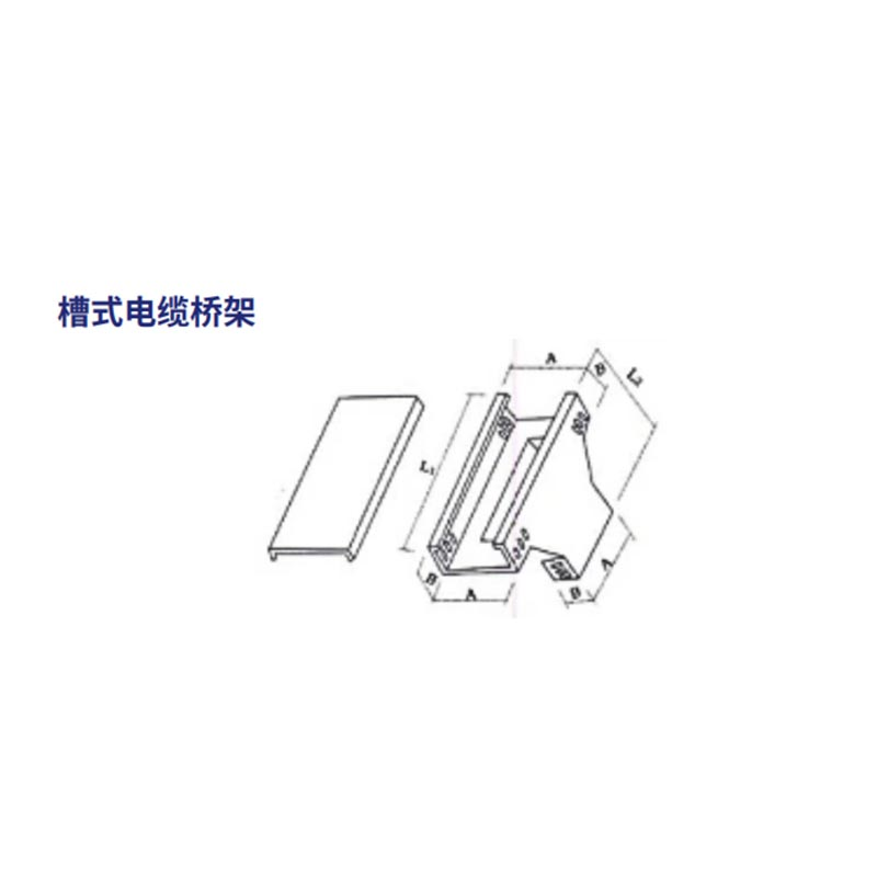 潮州电缆桥架线槽